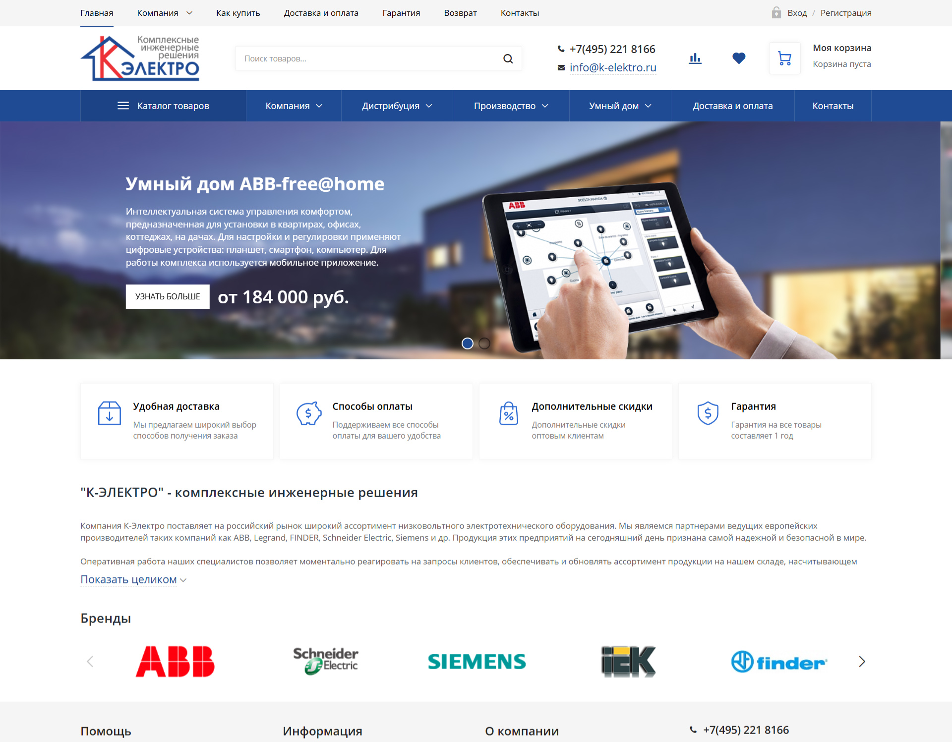 Главная страница K-ELEKTRO.RU